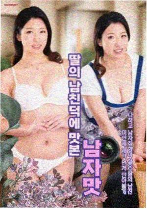 三十九度二 韩剧热搜